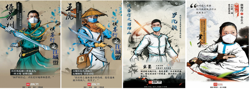爆款揭秘 | 3亿次传播量背后的技术与创意 ——读特客户端战疫报道方式的成功探索