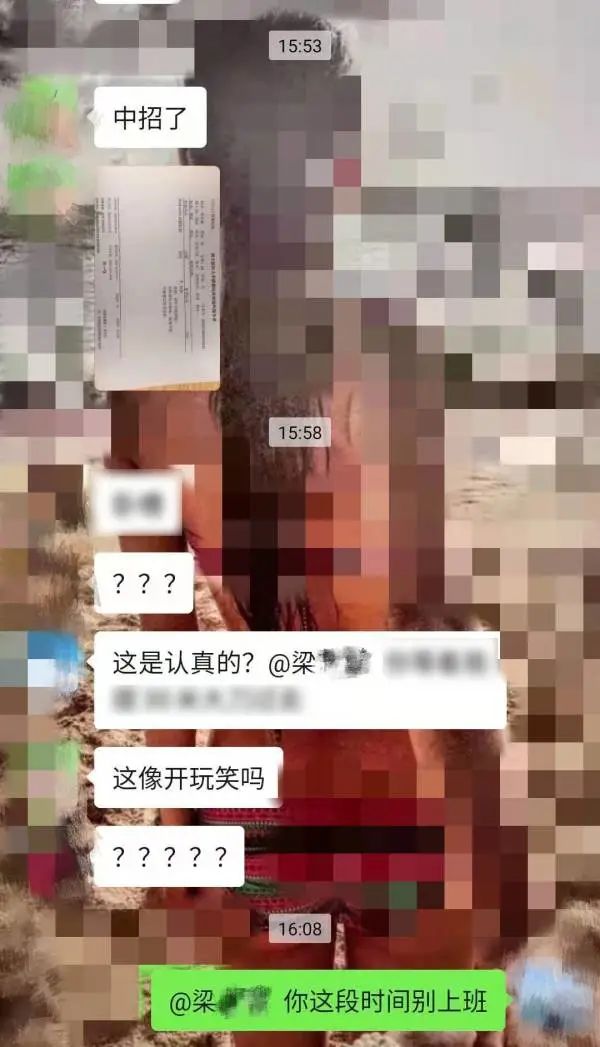 “我中招了……”为休假谎报疫情？拘留！