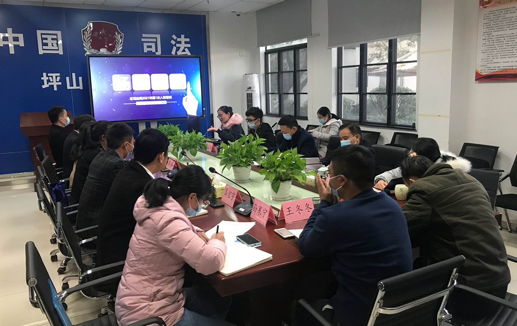 新年、新人、新形象——坪山司法局2021年首期新人培训圆满结课！