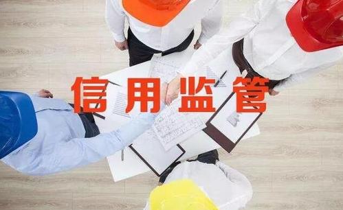 广东启动2020年度“守合同重信用”企业公示活动