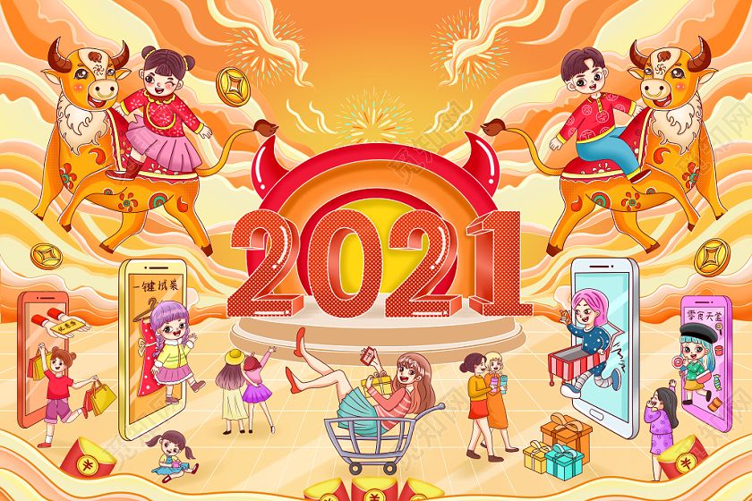 疫情下就地过年怎么买买买？商务部多举措丰富节日餐桌