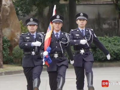 升警旗、唱警歌、学训词、献热血、送温暖……看广东司法行政警察这样过节