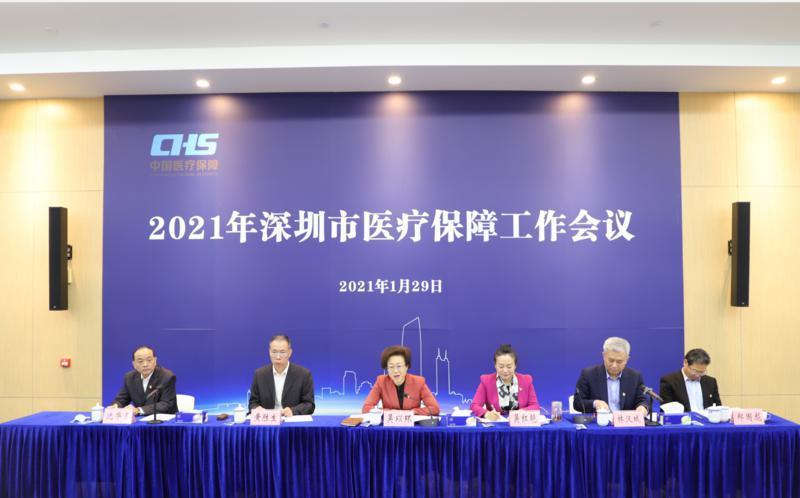 2021年“长护险”要来了！市医保局挂牌两年，成绩斐然！