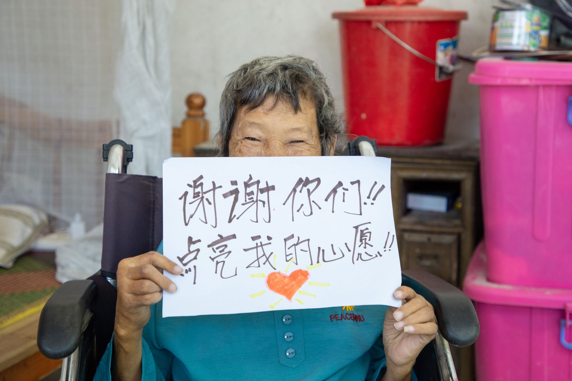 广州14个月实现10089户困难家庭的“微心愿”