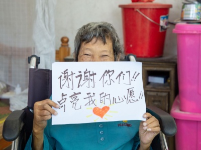 广州14个月实现10089户困难家庭的“微心愿”