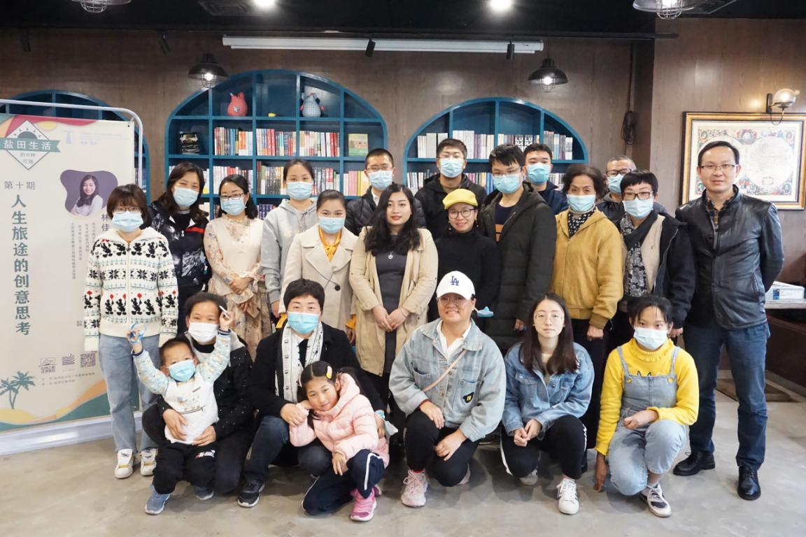 “山海之旅 走读盐田”：用拆书法带你构建人生旅行的能力