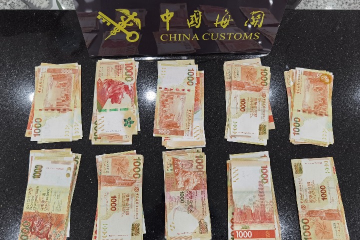 8人，75.5万元港币！横琴口岸查获多起超额携带货币案