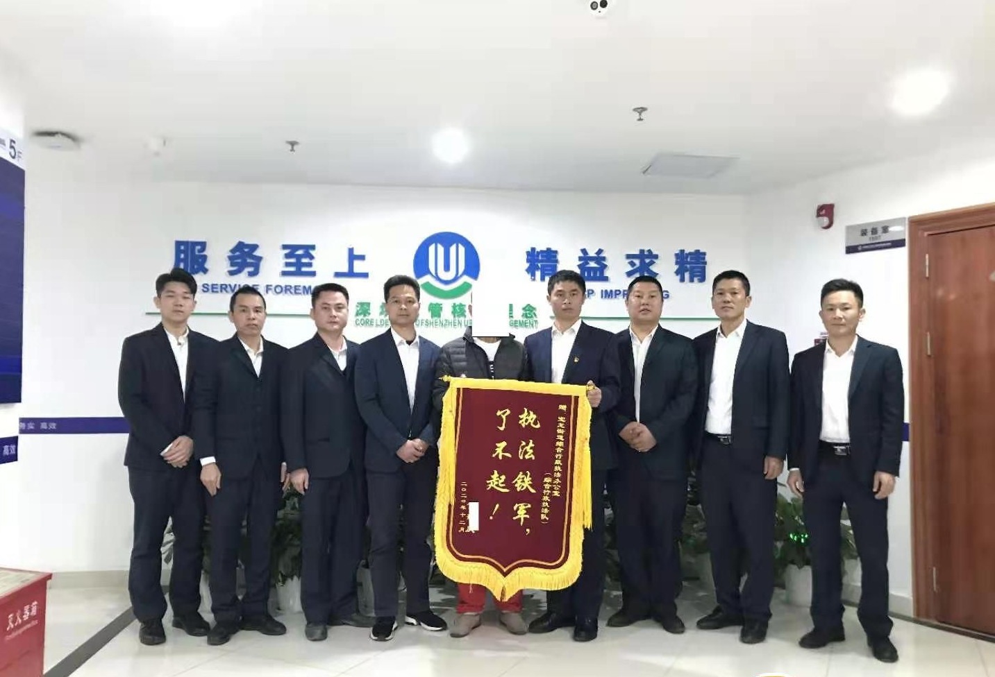 成功追缴96868.9元强拆费用！深圳首宗涉规土监察“两法衔接”案件办结