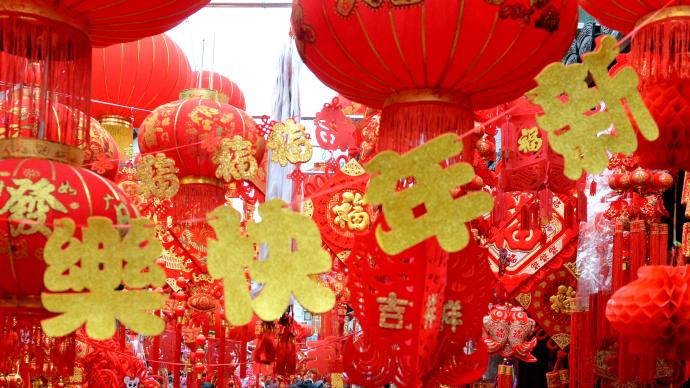 “宅”家怎么过好年？全国网上年货节来了！