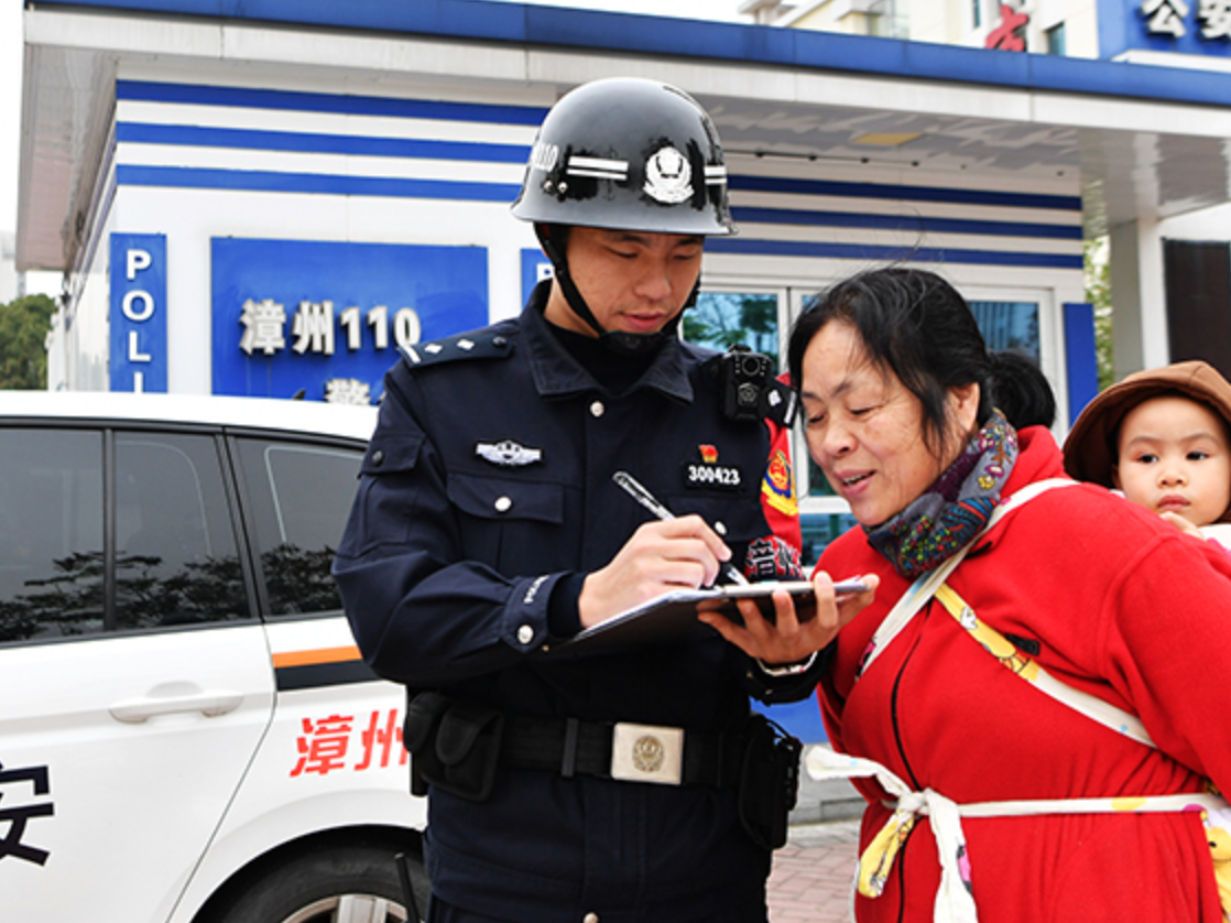 联播+丨首个“中国人民警察节” 牢记总书记对这支队伍的殷殷期望