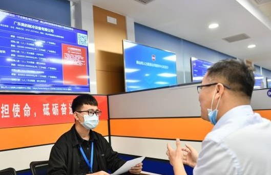 年薪最高两百万！佛山34家重点企业发布153个岗位全球揽才