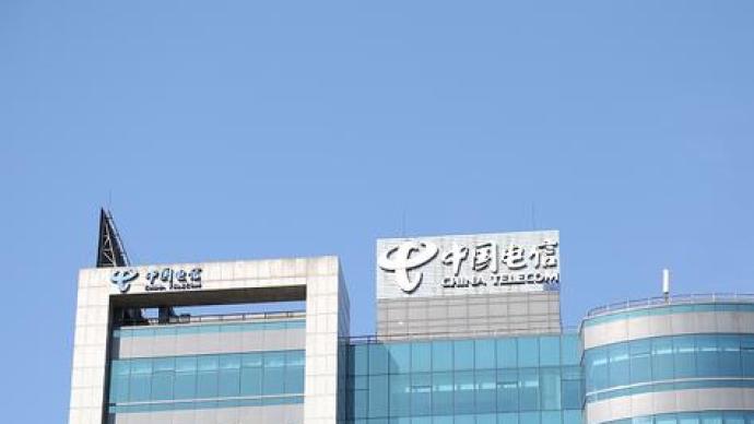 中国电信：纽交所自身决定的反复和冲突，损害公司及股东利益