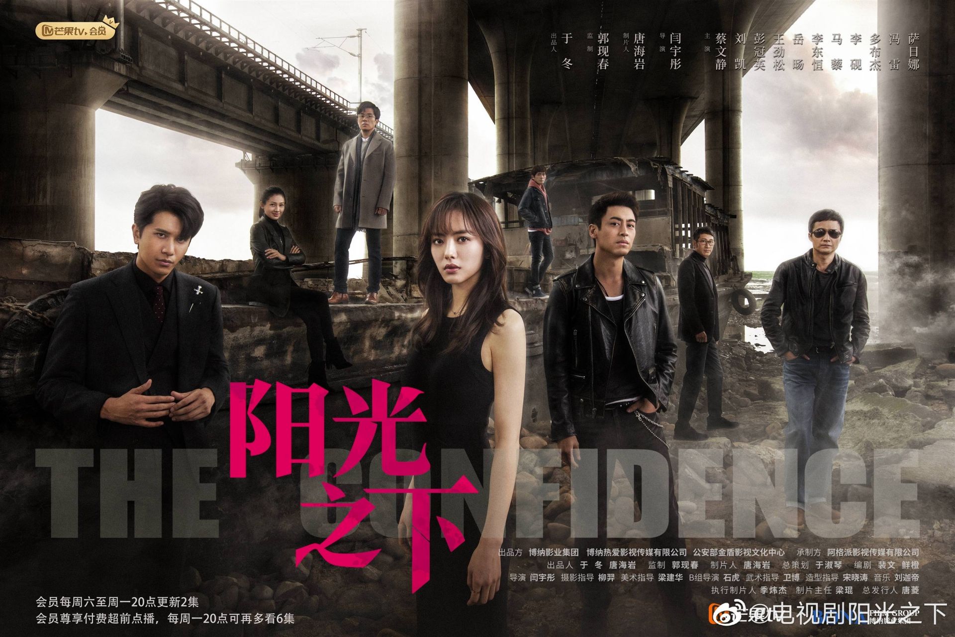 《阳光之下》：开了个好头却又跑偏