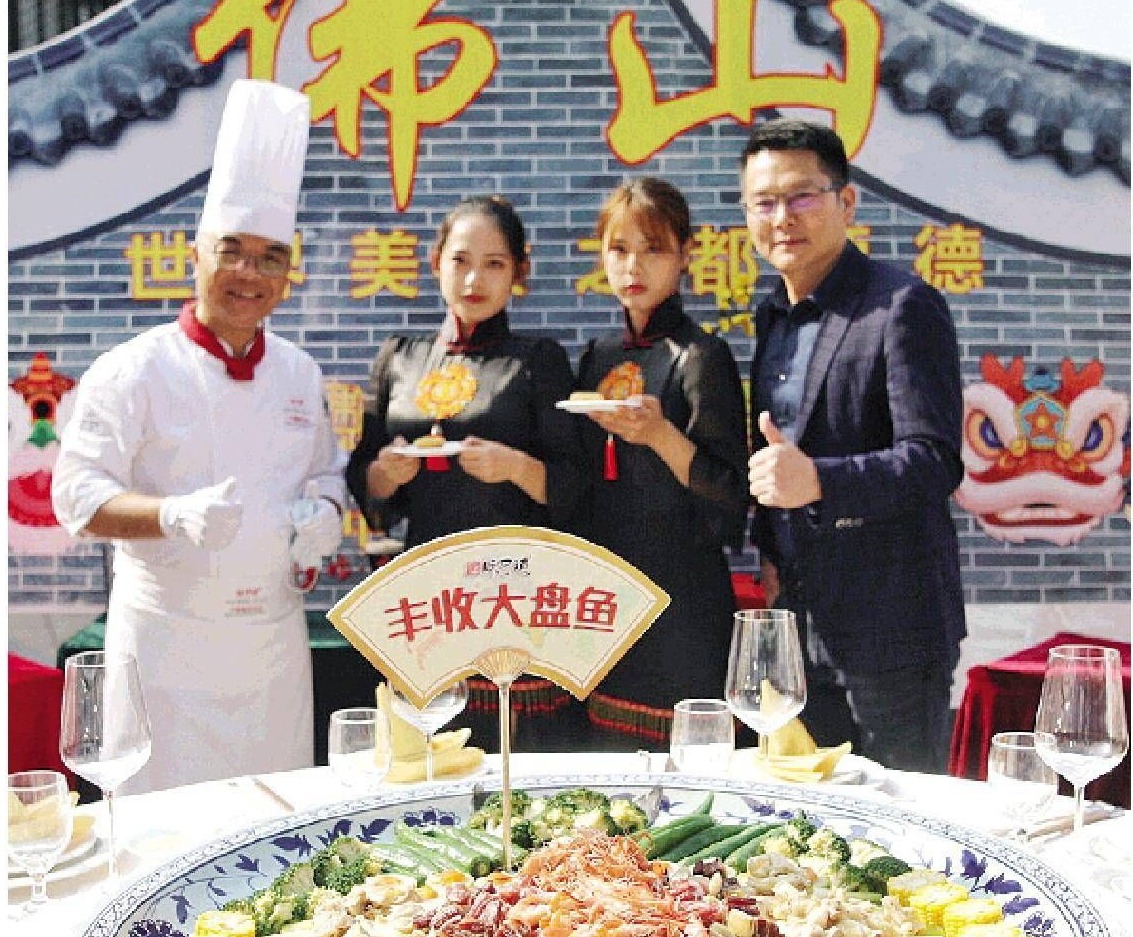 每家1300万元！佛山将扶持“粤菜师傅”培育示范基地