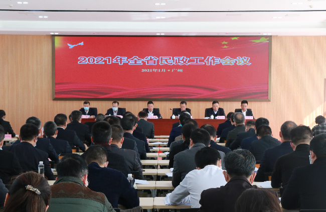 广东民政重点工作综合评估获“优秀” 106项服务实现群众“零跑动”