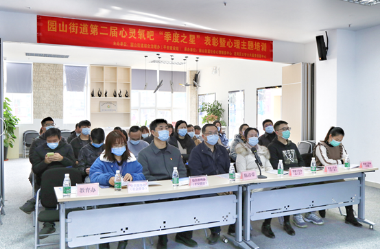 园山街道全年建成12个心灵氧吧 累计服务群众达10余万人次  