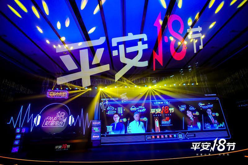 累计成交额同比增28.23%  “平安18节”再创新高 