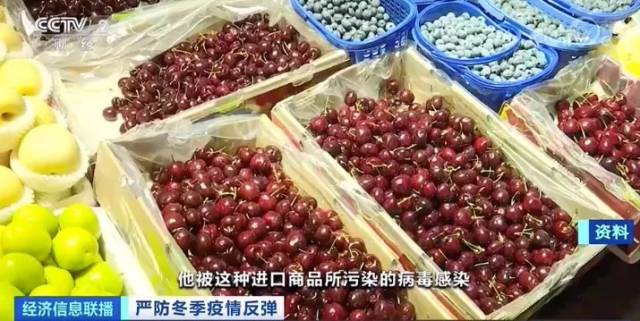 多地门把手、食物饮品表面阳性！专家最新说法……