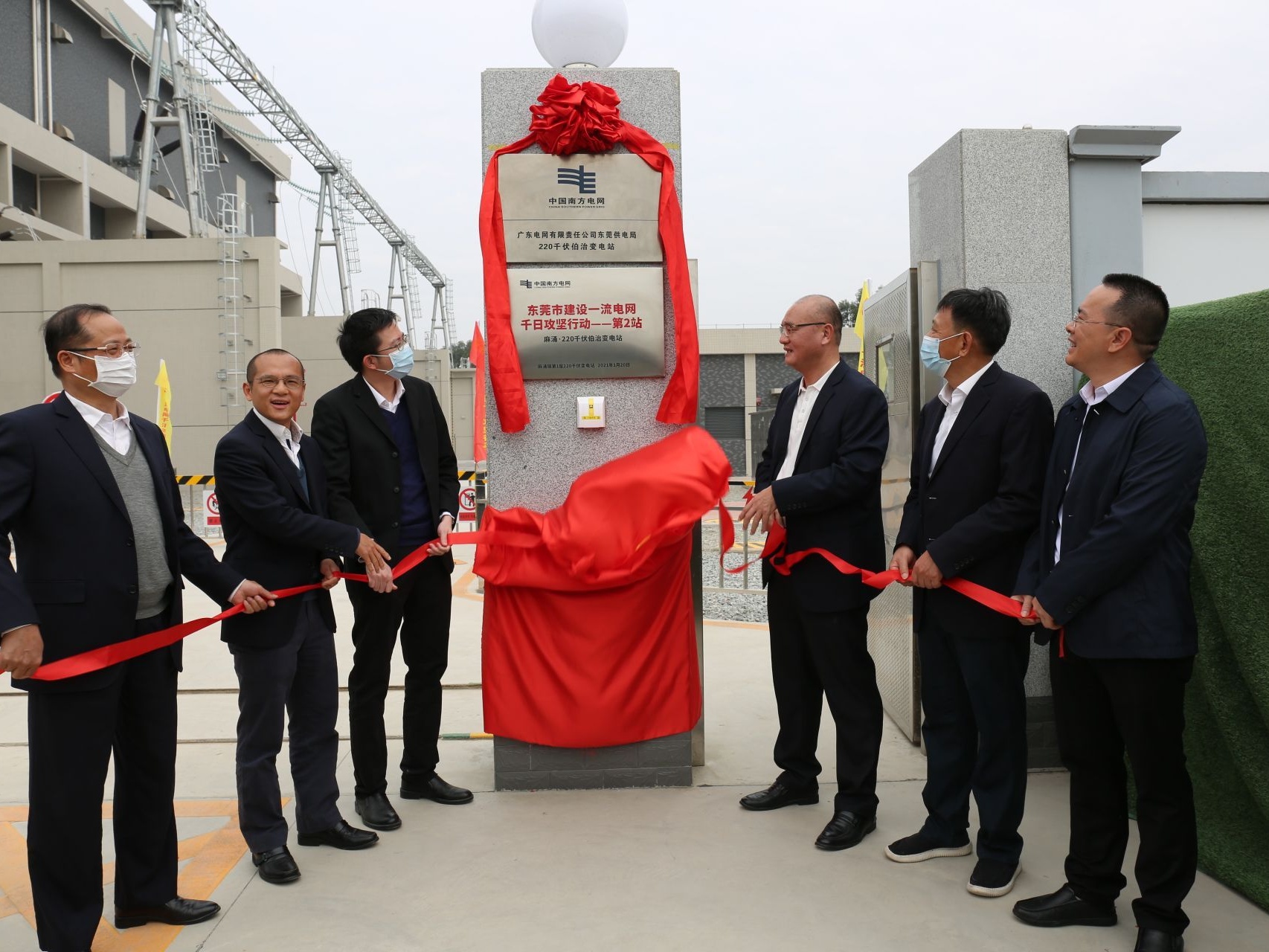 东莞市麻涌镇首个220千伏变电站投产，将极大缓解用电紧张问题
