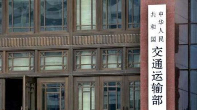 交通运输部：乘客或船员确诊后，游轮停航2周并全面消杀