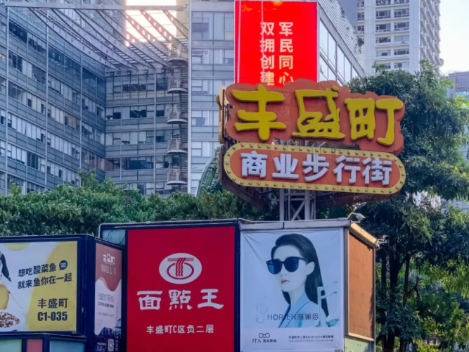 中国第2个四线换乘地铁站——车公庙！“吃喝玩乐购”的精华之地