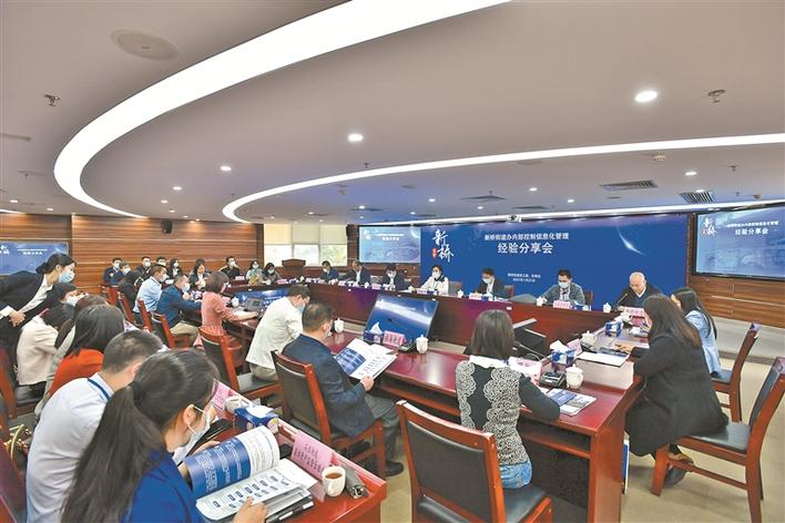 新桥：全市首创街道级内控系统为管理提质增效
