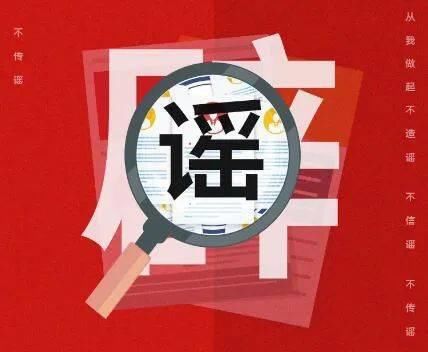哈尔滨香坊区检测出70多人核酸阳性？官方辟谣