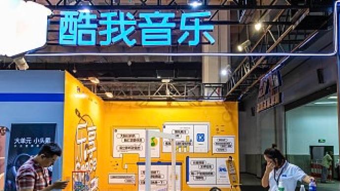 购买VIP会员后仍收到广告，酷我音乐被罚款5万