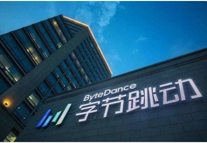 字节跳动医务基金持续接受申请，一年资助3735人