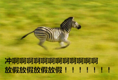 转存！2021放假日历来了