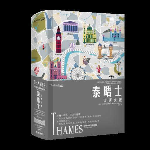 深港书评十大好书∣上海文艺出版社自荐书目：陈述流动的历史