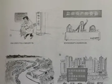 前沿现场 | 手执画笔，浓缩深圳发展史 ——访深圳漫画家庄锡龙