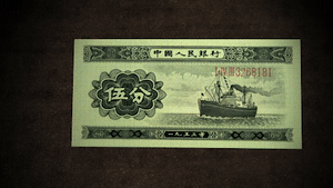 画在钱上的这艘船，有故事