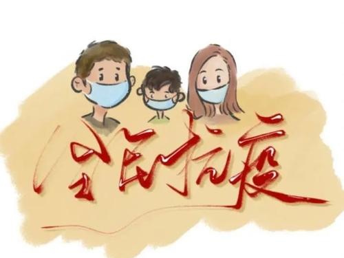 广东省妇联发出新春倡议书：筑牢防疫线，共度平安年