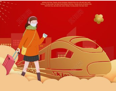 春运第四天，全国预计发送旅客1725万人次