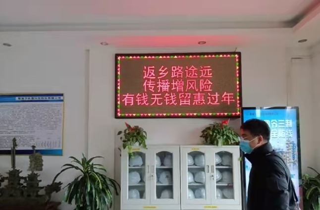 你留下过年，我给你发钱！惠州多家企业发放“就地过年奖励”，最多可领万元