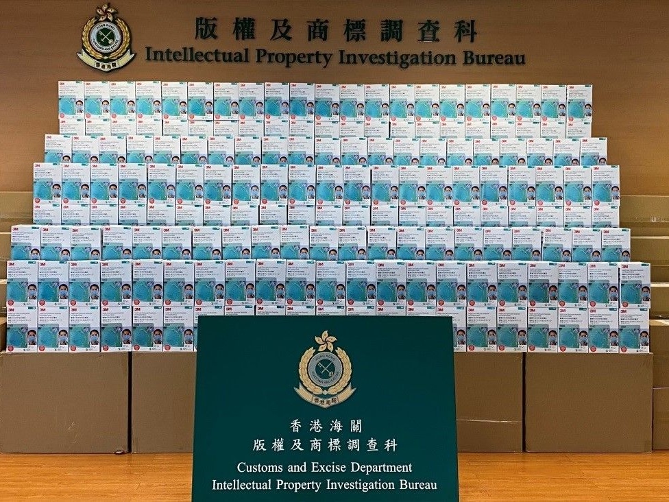香港海关破获最大冒牌口罩案，涉案市值约850万港元