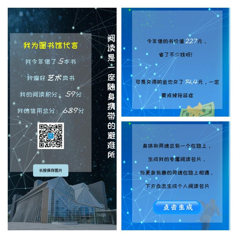 读书人，深图喊你查收2020个人阅读账单啦！