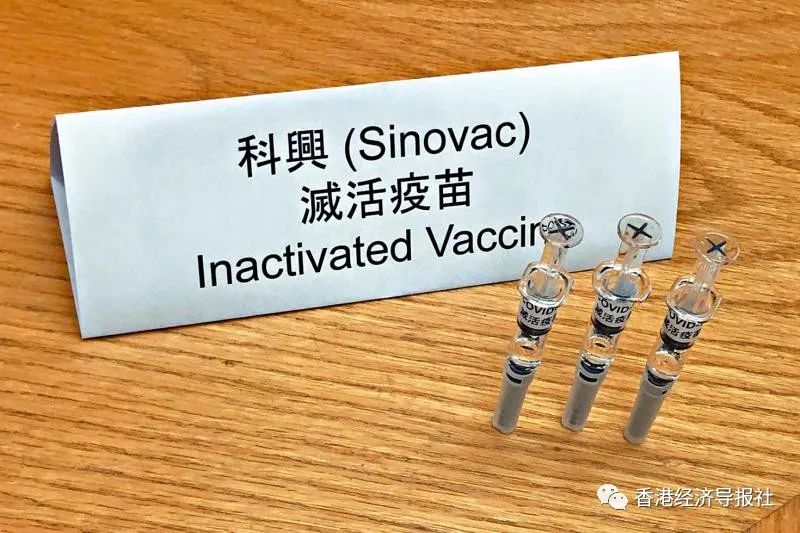 政治绑架国产疫苗将是香港的悲剧