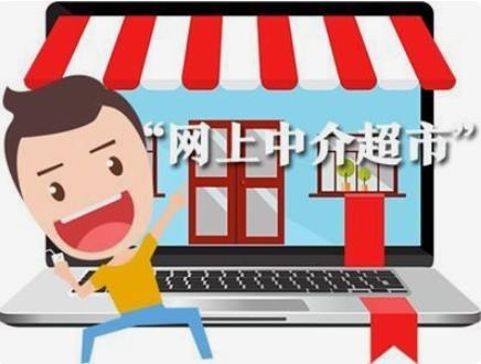 成交金额78.4亿元！广东网上中介超市运行两年  破解中介服务堵点