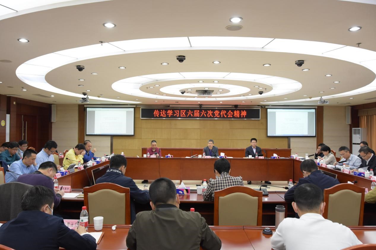 福永街道传达学习贯彻区党代会、区两会精神 主动领任务抓落实 变福永时间为宝安成绩