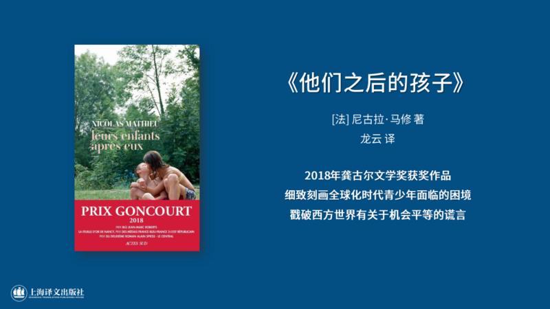 新书提前看，“译文纪实”将推出“真实罪案”系列