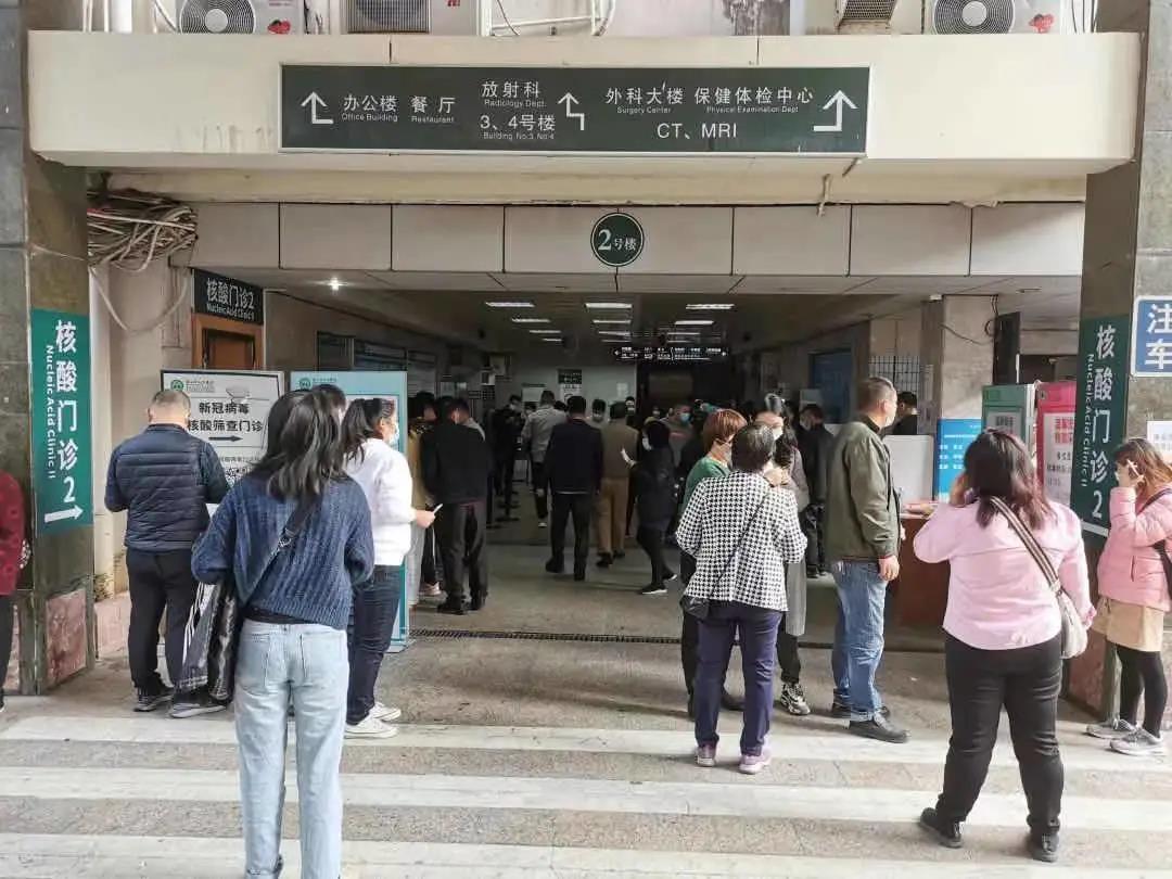 光明增加到24家！深圳核酸采样点合集出炉！这样预约……