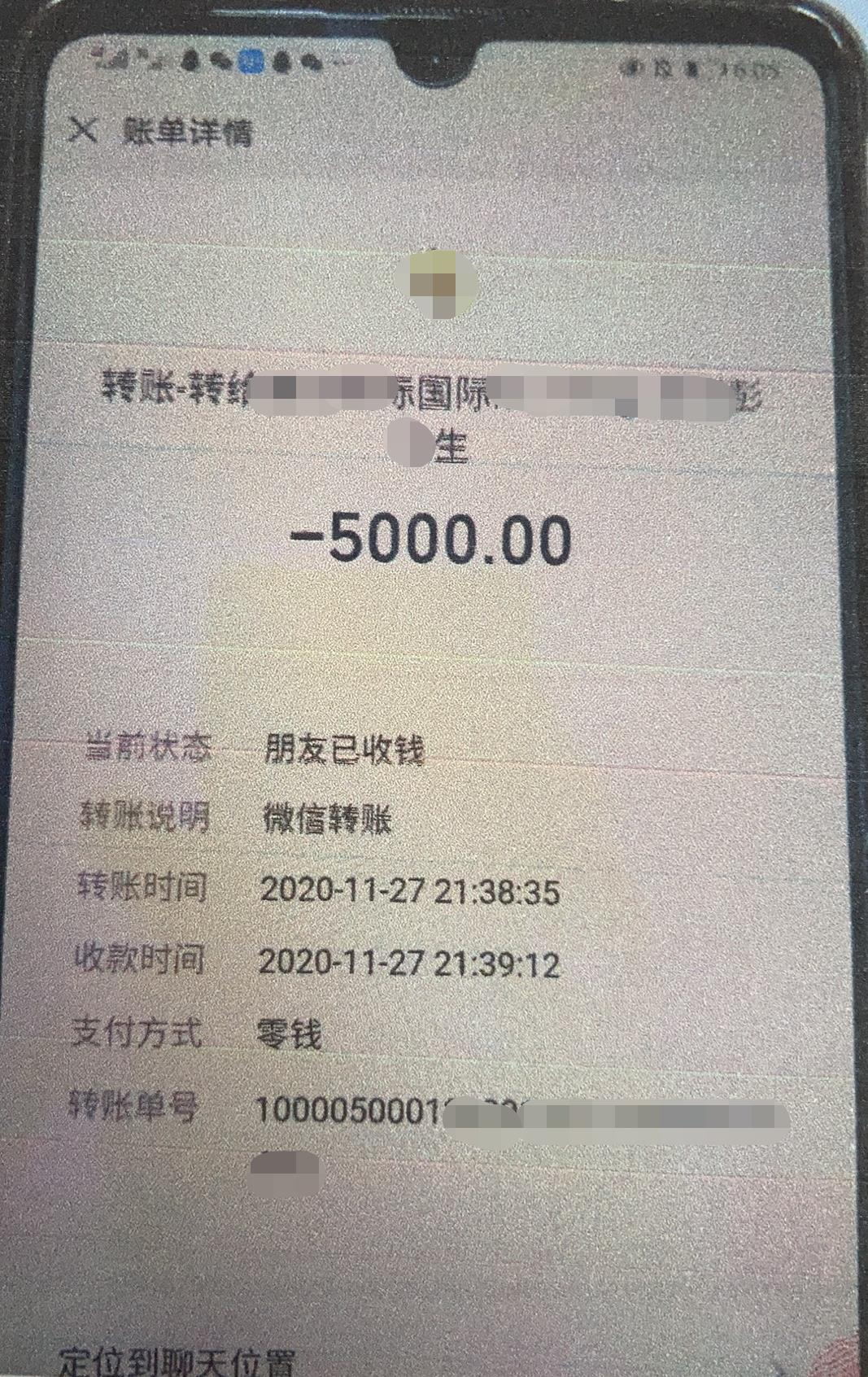 三批货物突然“人间蒸发”，原来是“合作伙伴”起了贪念……