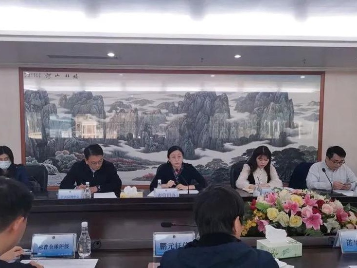 促进信用服务业发展相关立法研讨会在深圳召开