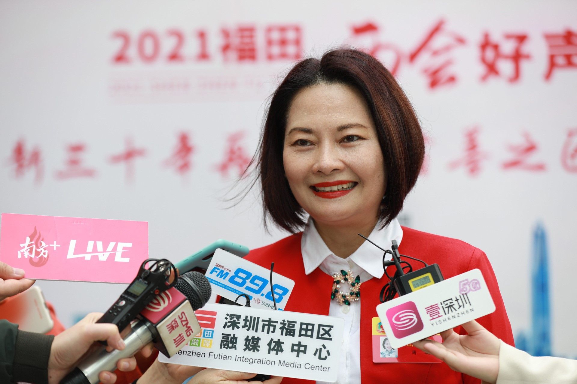 如何在福田实现 金融、科技、时尚的跨界融合？政协委员这样说