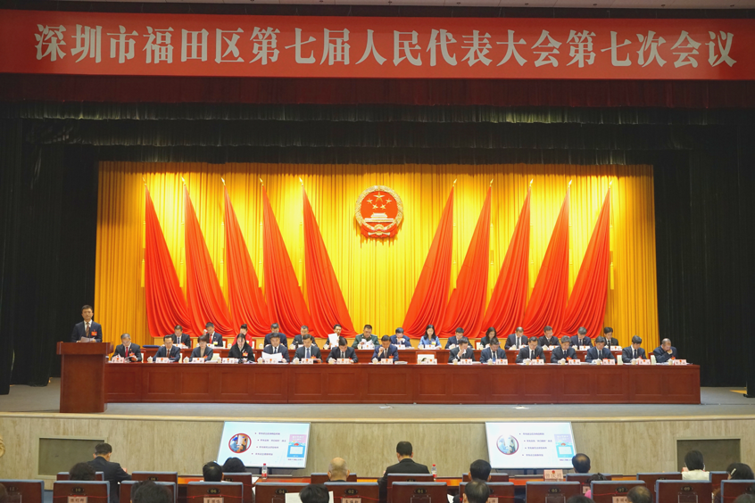 福田全力发动“三大新引擎” 跑出社会主义现代化典范城区建设“加速度”