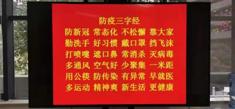 多彩文化节目、职工福利大礼包......龙田街道喊您留深过年