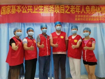 北中医深圳医院为千名社区老人提供直肠癌筛查服务 