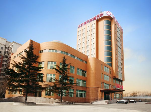 北京南郊肿瘤医院发现垃圾车内外2件检测结果可疑
